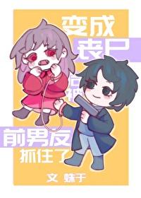 小师妹培养攻略