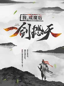 小师妹金色技能
