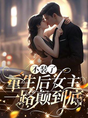 大唐小兕子你系窝哒小囔君
