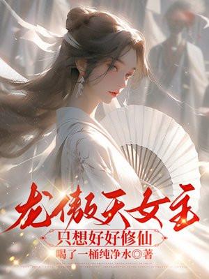 谁州十二