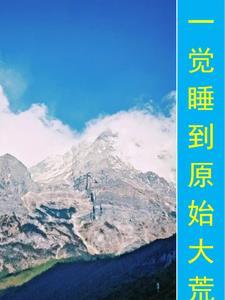 快穿之幸福