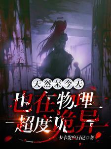 俏军嫂随军记阅读