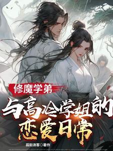 太乙神鍼