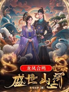 快穿之位面养成记2免费阅读