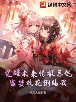 联合议会编年史是什么