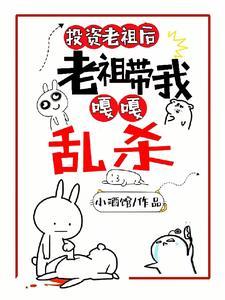 联合国议程草案