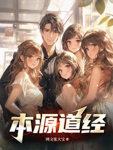 天价娇妻总裁我要离婚
