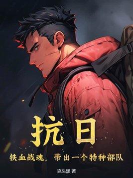 灌篮高手直到世界末日