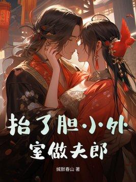 灌篮高手到世界尽头