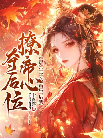 原神提瓦特升维计划有女主吗?