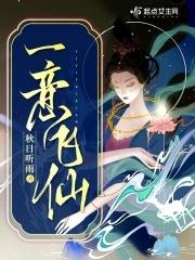 山海经异变