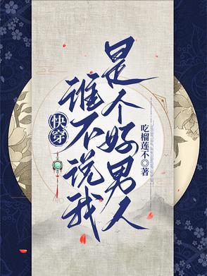 我躺赢了_萨琳娜
