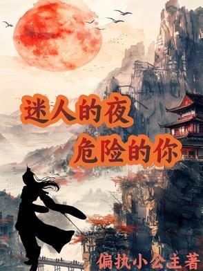 水浒话事人在线