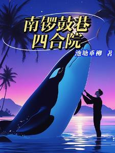 阎王爷要你 阎王爷要你