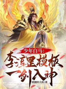 那个血族的人类夫人超凶的TXT