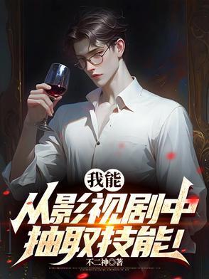 四合院刚穿越就捡了个媳妇儿北归飞雁