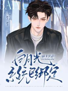 穿越到四合院成了瞎子的