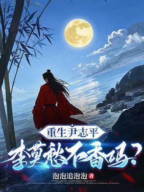 重生之纯阳武圣免费阅读