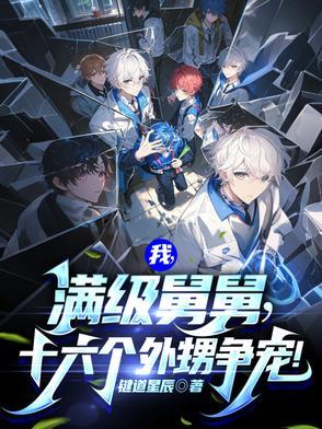 重生之纯阳武圣百度百科