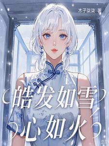 重生纯阳真仙吕洞宾