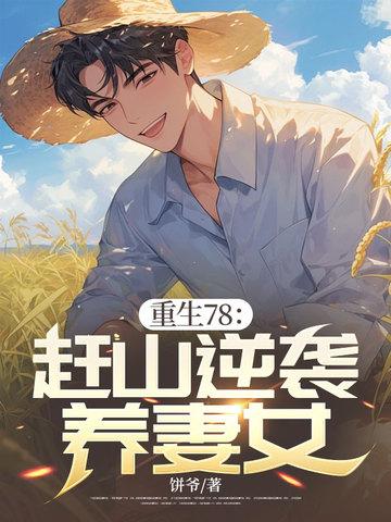 长生剑道