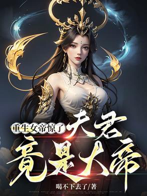 穿回父母小时候的旧衣服