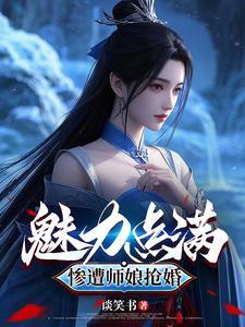 傅先生我们离婚吧