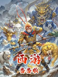 重生后大家都宠我