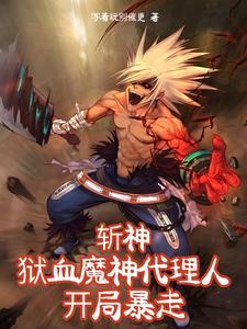 重生后大家都喜欢我