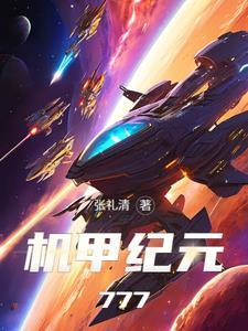大明