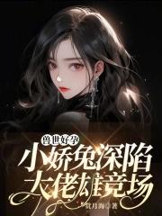 我要童话公主