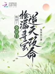 我用征服全宇宙