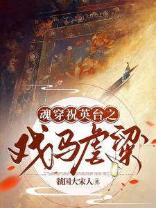 异想世界是什么意思