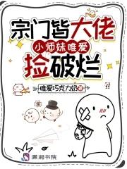 化身游戏世界