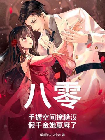 他把我当兄弟