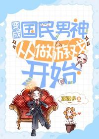 桃妖传免费阅读