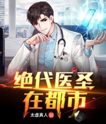 水浒小孟尝说的是谁
