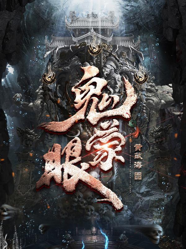 暴富之梦