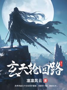 谁教你这么当宠妃的晋江