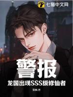 乱世皇太子无弹窗