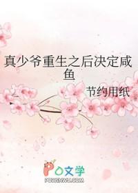 狐狸的教训