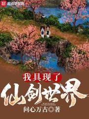 丹武邪帝 拾 伍