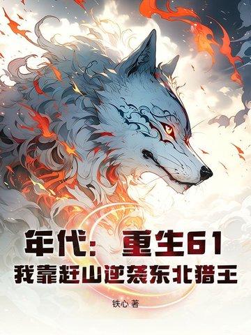 假千金和真千金在一起