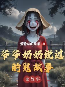 我找到了真正的归宿