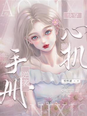 回到1980当首富免费