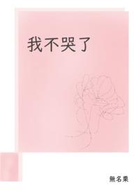 创建不朽势力境界