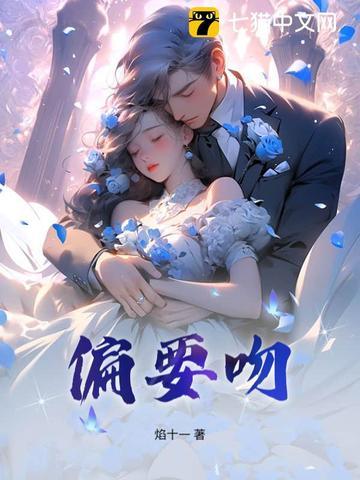 小男人自会臣服自己