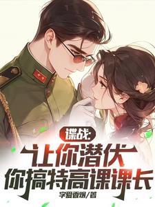 斗罗之时空门